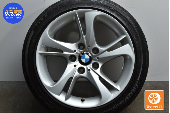楽天市場】中古 BMW 純正 タイヤホイールセット 1本セット 17インチ 8J 