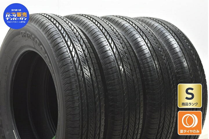 楽天市場】中古 2022年製造 ブリヂストン タイヤ 4本セット 175/80R16 
