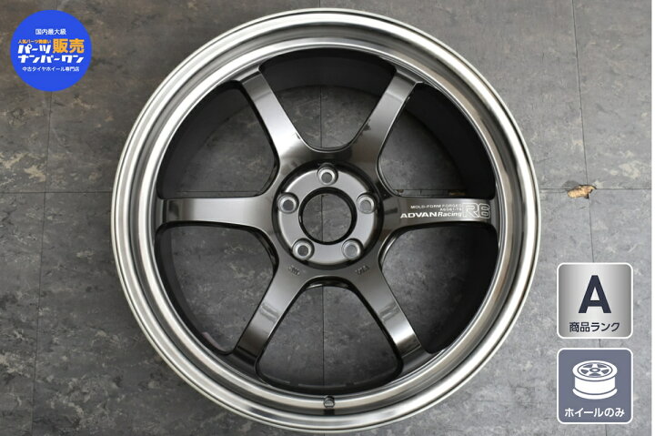 楽天市場】中古 ホイール ヨコハマ 1本セット 20インチ 9J +48 PCD 112 