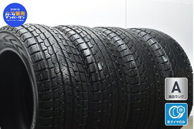 【在庫処分セール 20%OFFクーポン】中古 ヨコハマ スタッドレスタイヤ 4本セット 235/55R17 103Q【 アイスガード G075 】