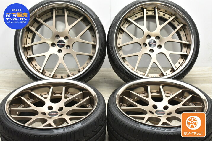 楽天市場】中古 ハイパーフォージド タイヤホイールセット 4本セット 