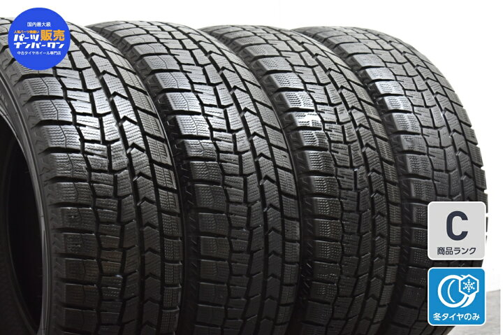 楽天市場】中古 ダンロップ スタッドレスタイヤ 4本セット 195/65R15 