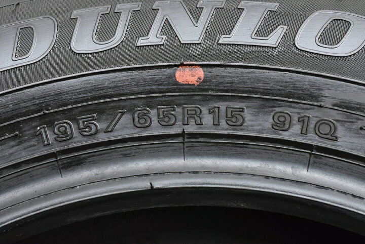 楽天市場】中古 ダンロップ スタッドレスタイヤ 4本セット 195/65R15 
