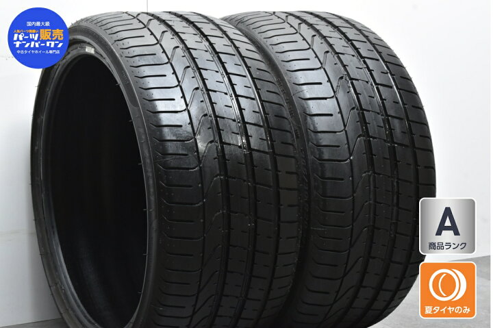 楽天市場】中古 ピレリ タイヤ 2本セット 215/30R20 94Y【 P ZERO 