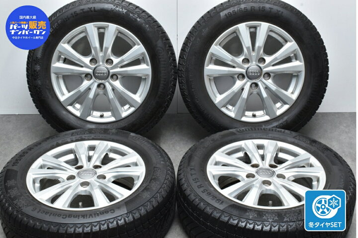 楽天市場】中古 AGA スタッドレスタイヤホイールセット 4本セット 15 