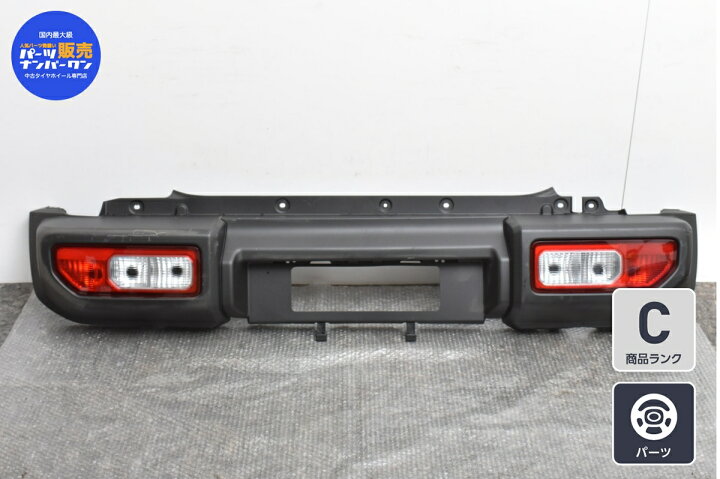 楽天市場】中古 スズキ JB64 ジムニー 純正 リアバンパー 1点 71811 