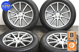 中古 メルセデスAMG 純正 タイヤホイールセット 4本セット 20インチ 9.5J +35 PCD 130 275/50R20 113W【 ピレリ 製 タイヤ付き】