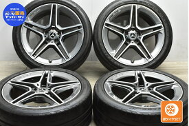 中古 メルセデス・ベンツ 純正 タイヤホイールセット 4本セット 19インチ 8J +33 9J +28 PCD 112 245/40R19 98Y 275/35R19 100Y【 ダンロップ 製 タイヤ付き】