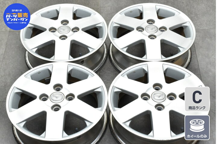 楽天市場】中古 ホイール マツダ 純正 4本セット 14インチ 4.5J +50 