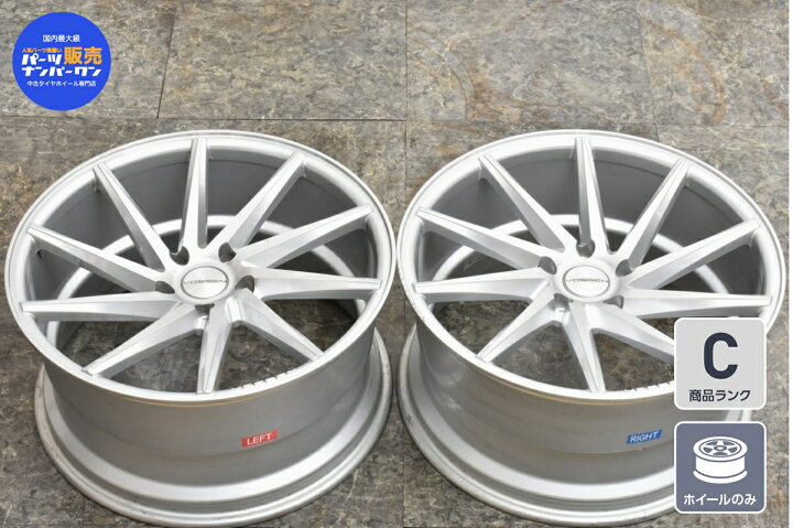 楽天市場】中古 ホイール モンデラジャパン 2本セット 20インチ 10J + 