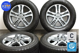 中古 メルセデスベンツ 純正 スタッドレスタイヤホイールセット 4本セット 18インチ 7.5J +43 PCD 130 265/60R18 110Q【 ブリヂストン 製 スタッドレスタイヤ付き】