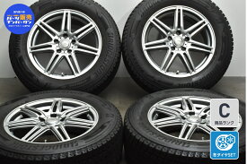 中古 トピー スタッドレスタイヤホイールセット 4本セット 17インチ 7J +48 PCD 114.3 225/65R17 102Q【 ブリヂストン ブリザック DM-V3 スタッドレスタイヤ付き】