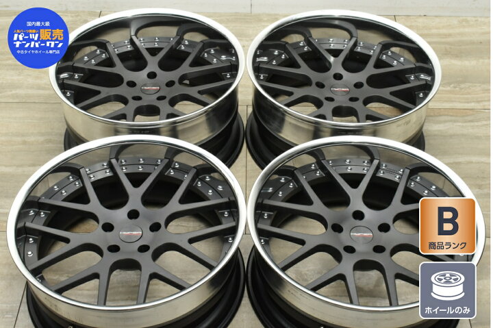 楽天市場】中古 ホイール ハイパーフォージド HF-C7 4本セット 22 