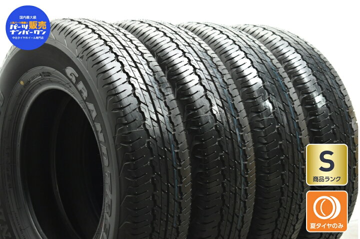 楽天市場】中古 2023年製 ダンロップ タイヤ 4本セット 195/80R15 96S 