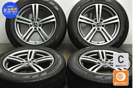 中古 メルセデスベンツ X253 GLCクラス 純正 タイヤホイールセット 4本セット 18インチ 8J +38 PCD 112 235/60R18 103V【 ピレリ 製 タイヤ付き】 品番：A2534014500