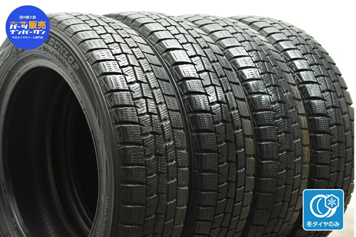 楽天市場】中古 ダンロップ タイヤ 4本セット 155/65R14 75Q 