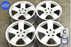 中古 ホイール メルセデスベンツ 純正 4本セット 17インチ 8J +38 PCD 112 ホイールのみ