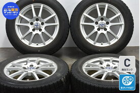 中古 Weds スタッドレスタイヤホイールセット 4本セット 16インチ 6.5J +38 PCD 114.3 205/60R16 92Q【 オートバックス 製 スタッドレスタイヤ付き】