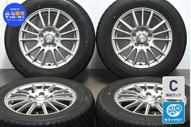 中古 Weds スタッドレスタイヤホイールセット 4本セット 15インチ 6J +53 PCD 114.3 195/65R15 91Q【 グッドイヤー 製 スタッドレスタイヤ付き】