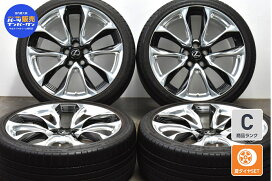 楽天市場】 純正 > レクサス > LC : 中古 タイヤ ホイールのカイショー