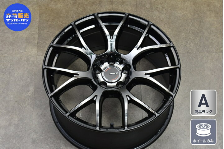 楽天市場】中古 ホイール レイズ 1本セット 19インチ 9J +38 PCD 112 