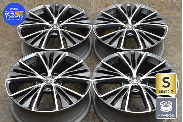 楽天市場】中古 ホイール トヨタ 純正 4本セット 19インチ 6.5J +40 
