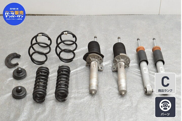 楽天市場】中古 BMW F87 M2 純正 サスペンションキット 1台分 2289535 