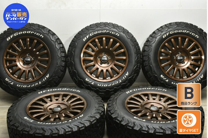 楽天市場】中古 OZ Racing Rally Raid OZレーシング ラリーライド  