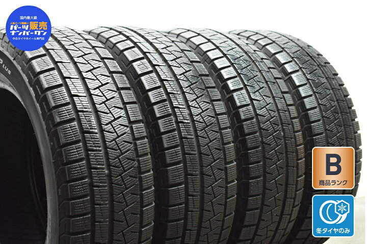 楽天市場】中古 ピレリ スタッドレスタイヤ 4本セット 195/65R15 91Q 