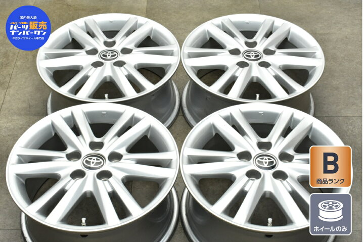 楽天市場】中古 ホイール トヨタ 純正 4本セット 16インチ 7J +50 PCD 