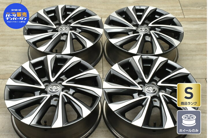 楽天市場】中古 ホイール トヨタ 純正 4本セット 17インチ 6J +40 PCD 