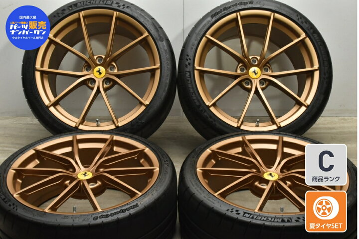 楽天市場】中古 フェラーリ 純正 タイヤホイールセット 4本セット 20 