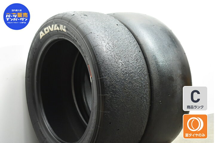 楽天市場】中古 ヨコハマ タイヤ 2本セット 190/580R15【 ADVAN A005 