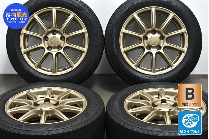 楽天市場】中古 ブリヂストン スタッドレスタイヤホイールセット 4本 
