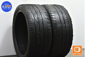 中古 ミシュラン タイヤ 2本セット 265/35R20 99Y【 パイロットスポーツ Cup2 N2 】