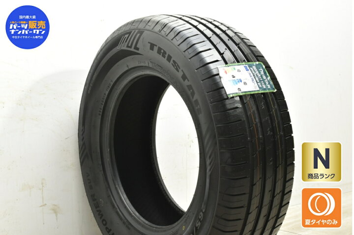 楽天市場】中古 トライスター タイヤ 1本セット 265/65R17 112H 
