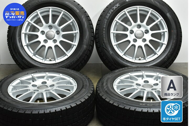楽天市場】中古 Weds スタッドレスタイヤホイールセット 4本セット 15 