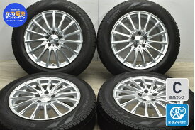 中古 レアマイスター スタッドレスタイヤホイールセット 4本セット 18インチ 7.5J +38 PCD 114.3 225/60R18 100Q【 ピレリ 製 スタッドレスタイヤ付き】