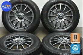 【スーパーSALE限定 10%OFFクーポン】中古 Weds スタッドレスタイヤホイールセット 4本セット 13インチ 4B +45 PCD 100 145/80R13 75Q【 オートバックス 製 スタッドレスタイヤ付き】