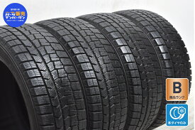 中古 ダンロップ スタッドレスタイヤ 4本セット 205/55R16 91Q【 ウインターマックスWM02 】