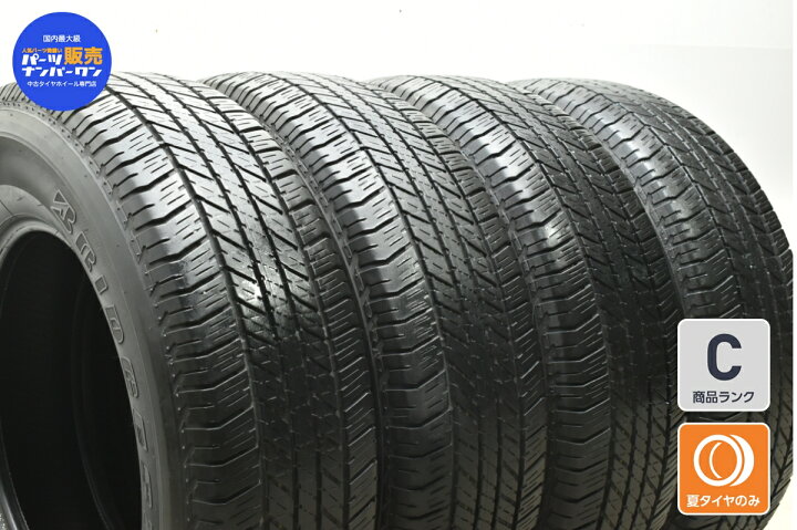 楽天市場】中古 ブリヂストン タイヤ 4本セット 265/70R17 115S 