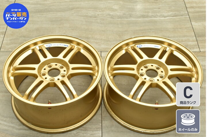 楽天市場】中古 ホイール RAYS 2本セット 17インチ 7.5J +48 PCD 100 