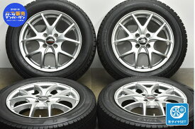 中古 マルカサービス スタッドレスタイヤホイールセット 4本セット 15インチ 5.5J +45 PCD 100 175/65R15 84Q【 ブリヂストン/ヨコハマ 製 スタッドレスタイヤ付き】