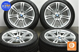 中古 BMW 純正RONAL製 タイヤホイールセット 4本セット 18インチ 8J +30 9J +44 PCD 120 245/45R18 96Y 275/40R18 99Y【 コンチネンタル 製 タイヤ付き】