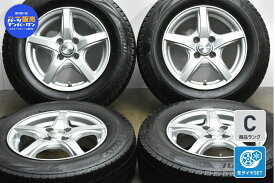 中古 ダンロップ スタッドレスタイヤホイールセット 4本セット 14インチ 5.5J +42 PCD 100 185/70R14 88Q【 ブリヂストン 製 スタッドレスタイヤ付き】