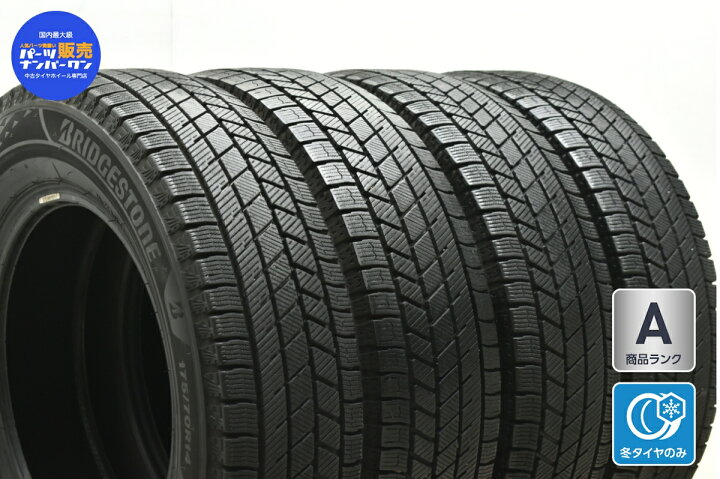 楽天市場】中古 ブリヂストン スタッドレスタイヤ 4本セット 175/70R14 