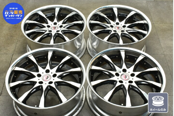 楽天市場】中古 ホイール WORK 4本セット 20インチ 8.5J +45 PCD 114.3 