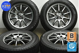 中古 A-TECH スタッドレスタイヤホイールセット 4本セット 15インチ 6J +45 PCD 114.3 195/65R15 91Q【 ブリヂストン 製 スタッドレスタイヤ付き】