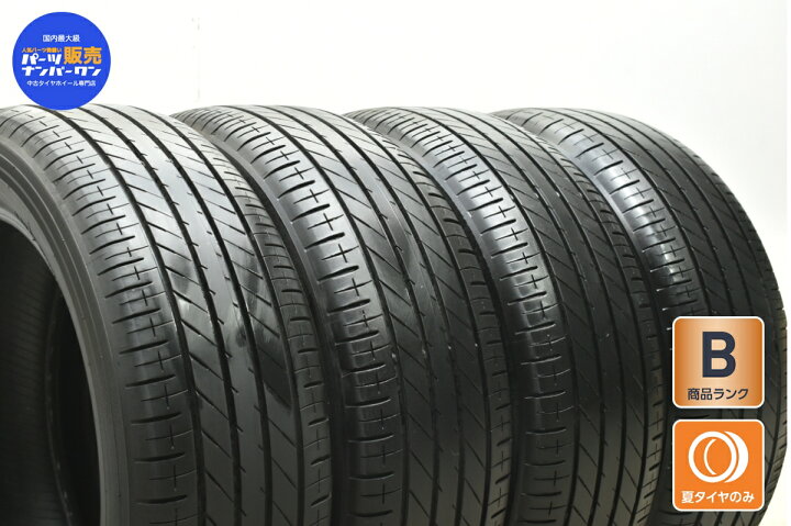 楽天市場】中古 トーヨー タイヤ 4本セット 205/55R17 91V 