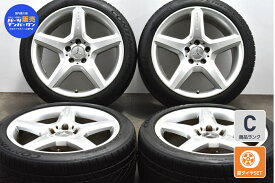 中古 メルセデスベンツ 純正 タイヤホイールセット 4本セット 18インチ 8.5J +38 9J +39 PCD 112 245/40R18 97Y 265/35R18 97Y【 コンチネンタル 製 タイヤ付き】